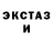 ТГК THC oil O'zerick Beales