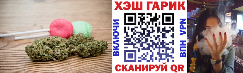 Canna-Cookies конопля  Купить где  Старица 