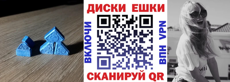 Купить где  Старица  ЭКСТАЗИ круглые 