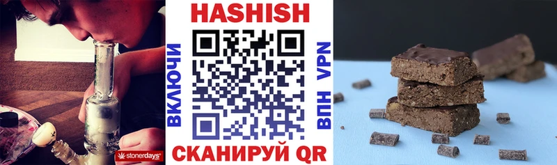 ГАШИШ ice o lator Купить где Старица