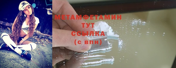 мефедрон Краснослободск