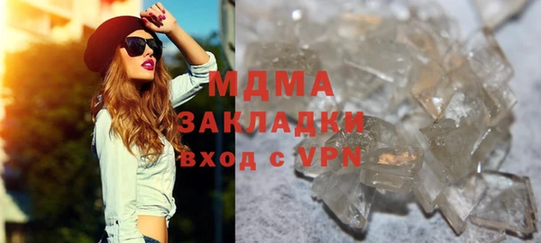 мефедрон Краснослободск