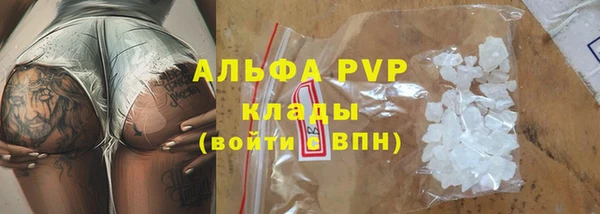 мефедрон Краснослободск