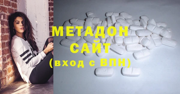 мефедрон Краснослободск