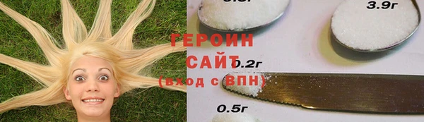 соль курить ск Краснотурьинск