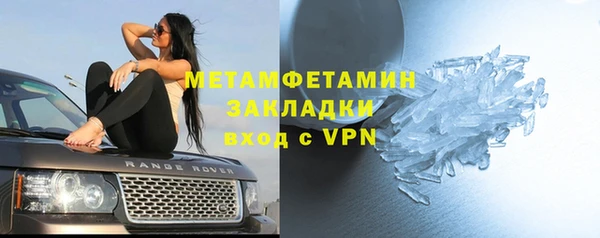 мефедрон Краснослободск