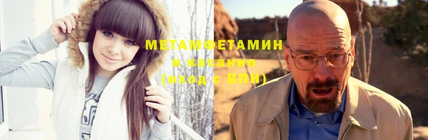 мефедрон Краснослободск