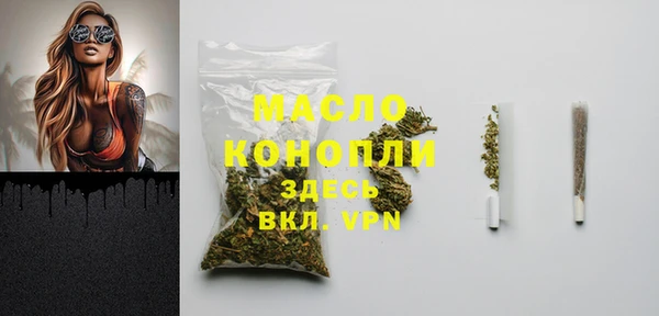 соль курить ск Краснотурьинск