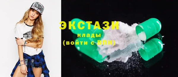 соль курить ск Краснотурьинск