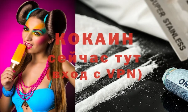мефедрон Краснослободск