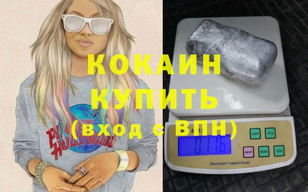 мефедрон Краснослободск