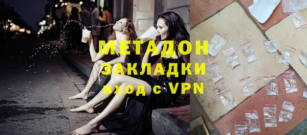 мефедрон Краснослободск