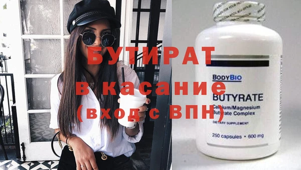 соль курить ск Краснотурьинск