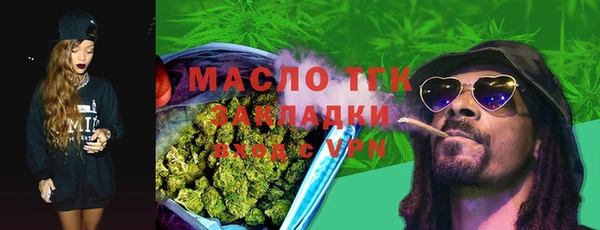 мефедрон Краснослободск