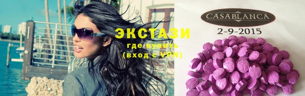 мефедрон Краснослободск