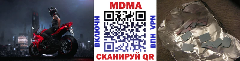 MDMA crystal  Купить где  Старица 