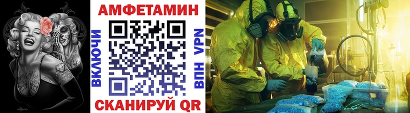 Купить  Старица  Первитин винт 