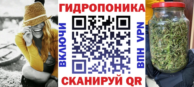 Бошки марихуана ГИДРОПОН Старица